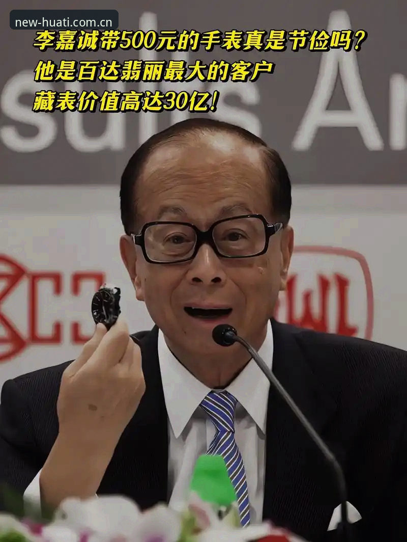 深度揭秘：54岁“欧联之王”如何携维拉终结30年冠军荒——从华体育登录看埃梅里的致命战术