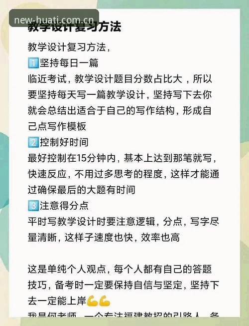 实战派经验：华体育登录不踩坑，资深用户教你高效使用华体育资讯