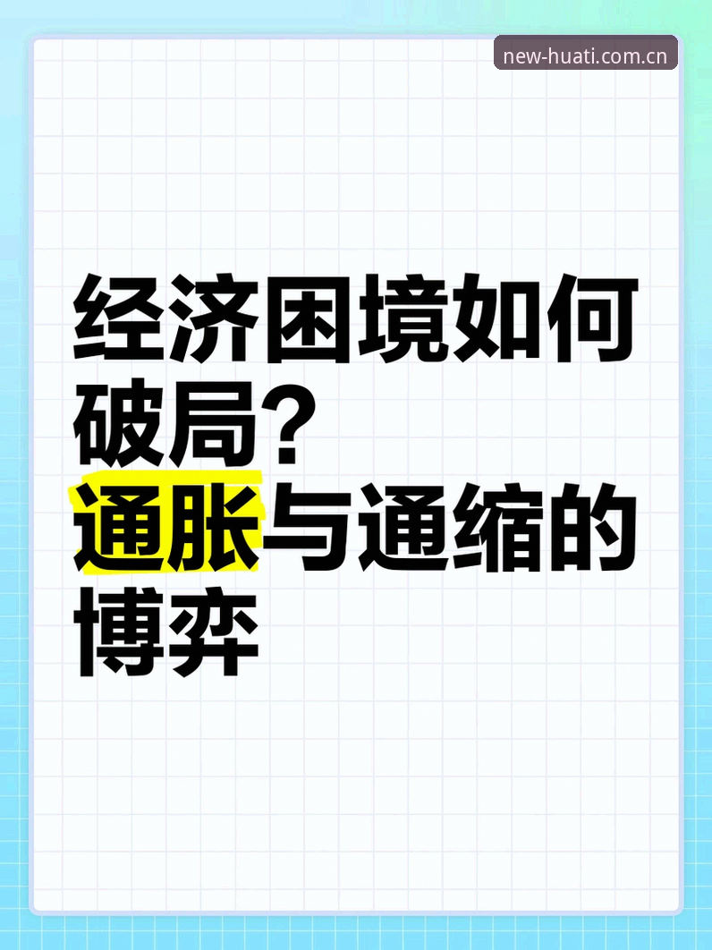 华体育最新消息下载不了怎么办 北京队生死战拼的是调整还是坚持?G4攻防困局与破局思路对比